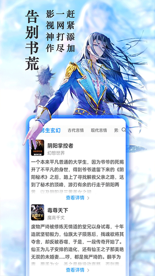 笔趣阁纯净版 - 无弹窗免费小说阅读器 Hero图